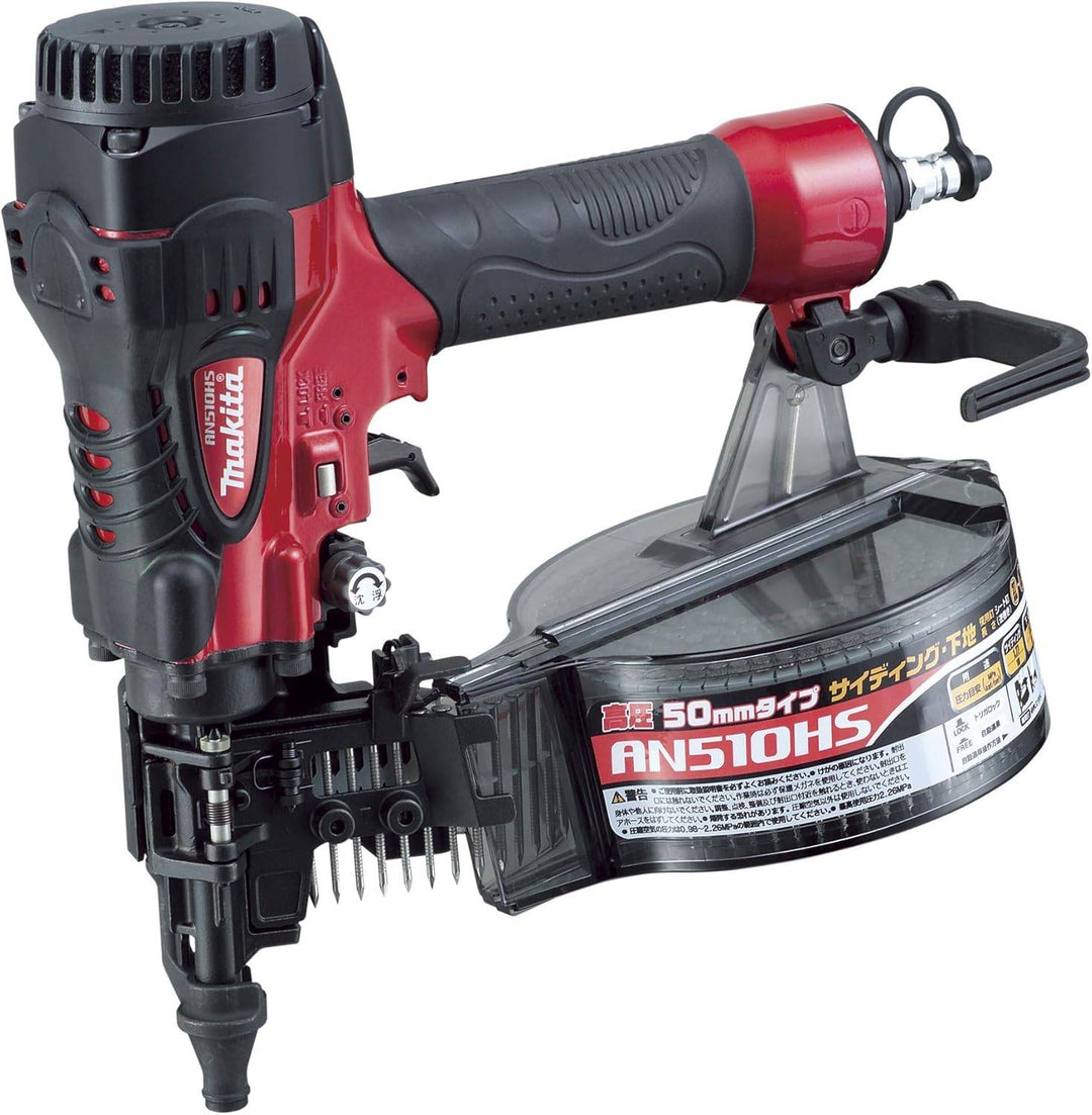★マキタ(makita) 高圧エア釘打ち機 AN510HS【岩槻店】