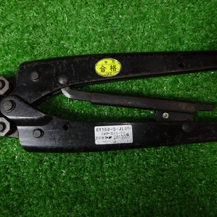 日本航空電子工業 手動圧着工具  CT160-3-JL05  【岩槻店】