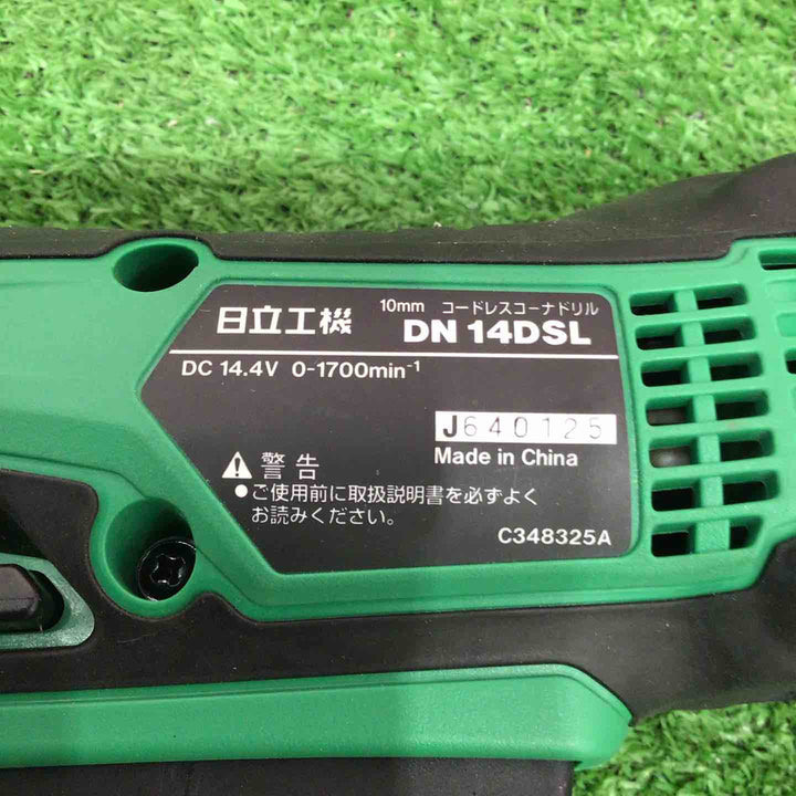 ◇ハイコーキ(HIKOKI、※旧日立工機) 14.4Vコードレスコーナードリル DN14DSL(NN)【草加店】