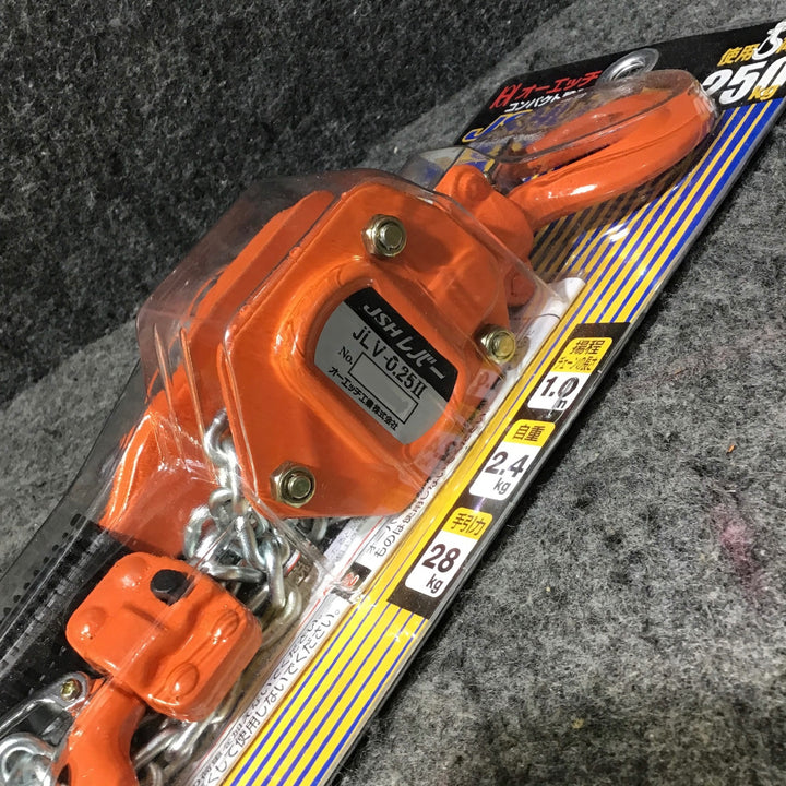 【未使用品】オーエッチ工業(OH) レバーホイスト レバーブロック  JLV−0.25II 0.25t 250㎏ 揚程1m【桶川店】