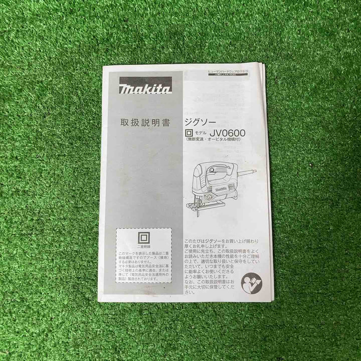 【中古品】☆マキタ(makita) ジグソー JV0600K【岩槻店】