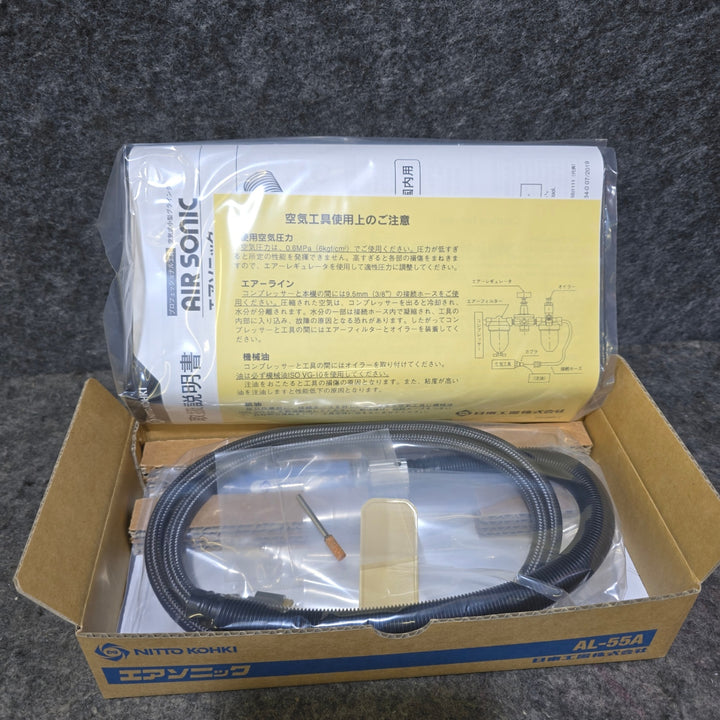 【未使用品】日東工器 エアーグラインダー エアソニック AL-55A【桶川店】