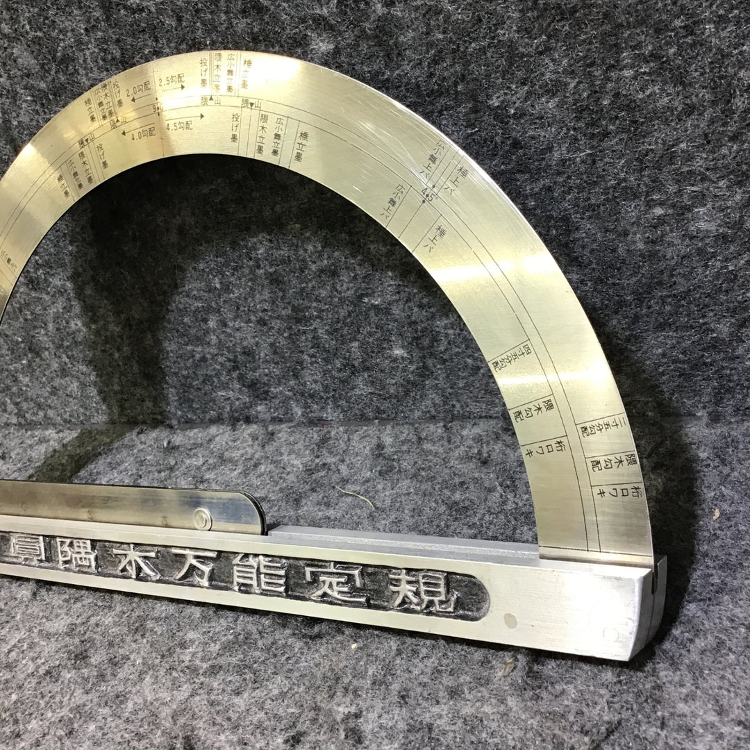 【中古】カネシン 隅木万能定規【桶川店】