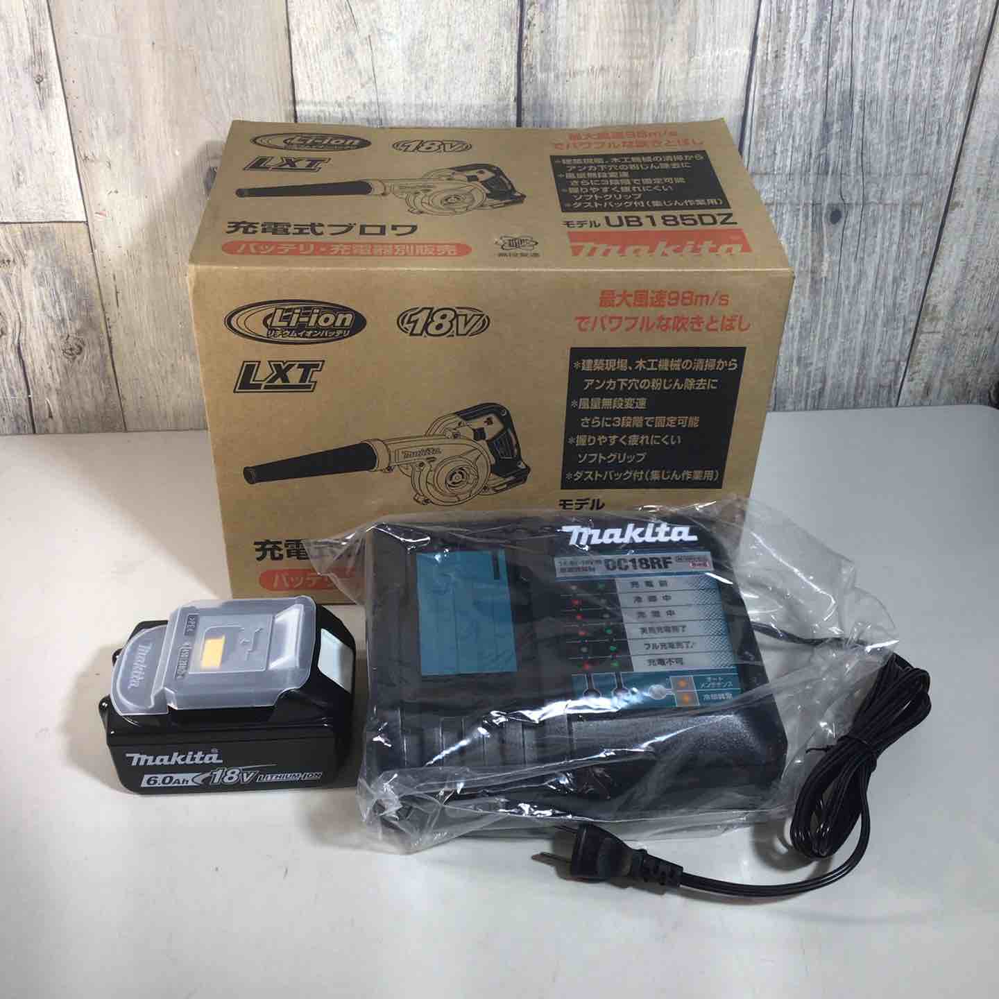 未使用品】 セット品 マキタ makita コードレス ブロワ UB185DZ 純正 