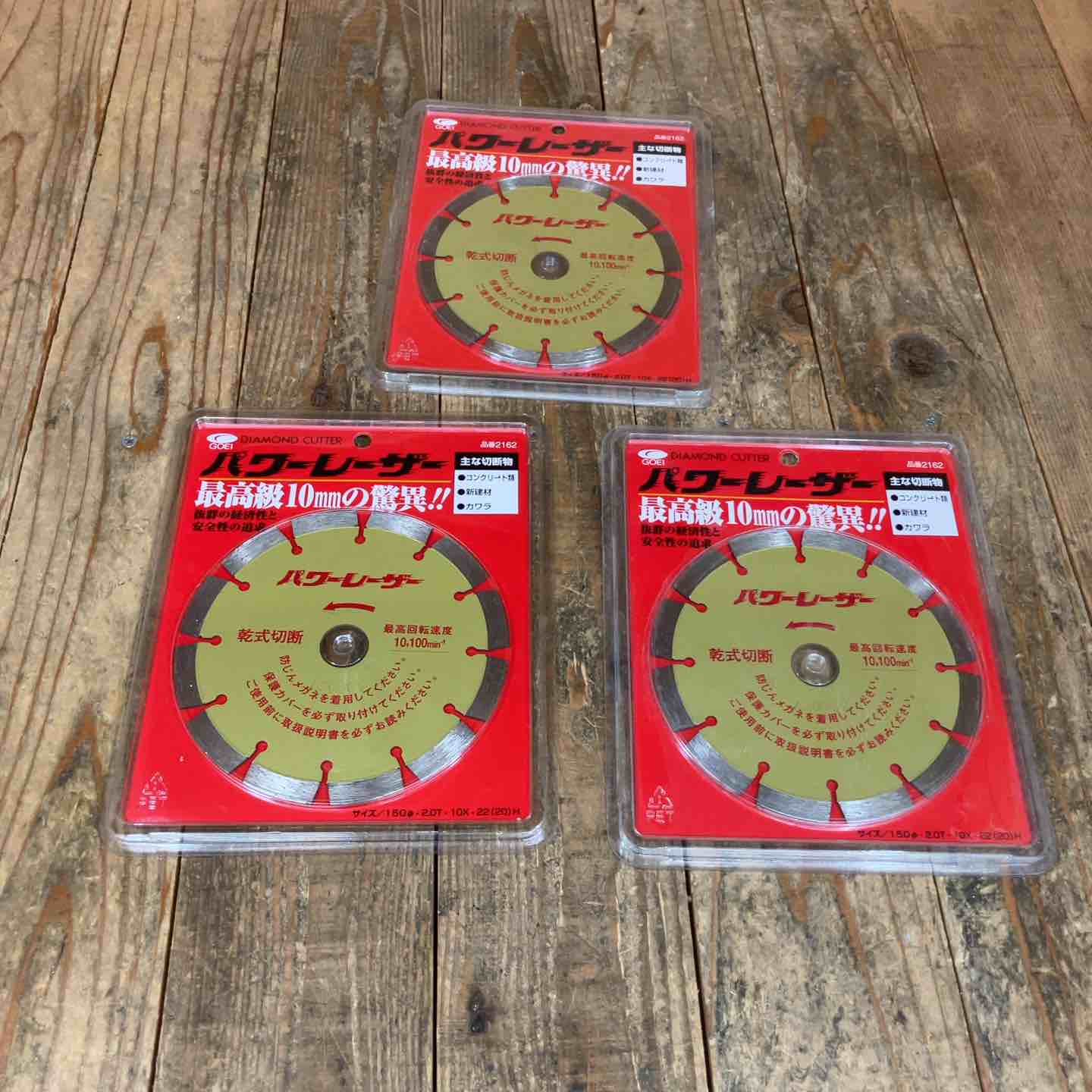 ダイヤモンドカッター　二枚セット Amazon | YFFSFDC 丸穴ミニダイヤモンドカッター 直径22mm×10枚