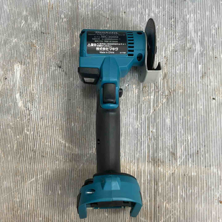 ★マキタ(makita) コードレスコンパクトカッタ MC300DZ【草加店】