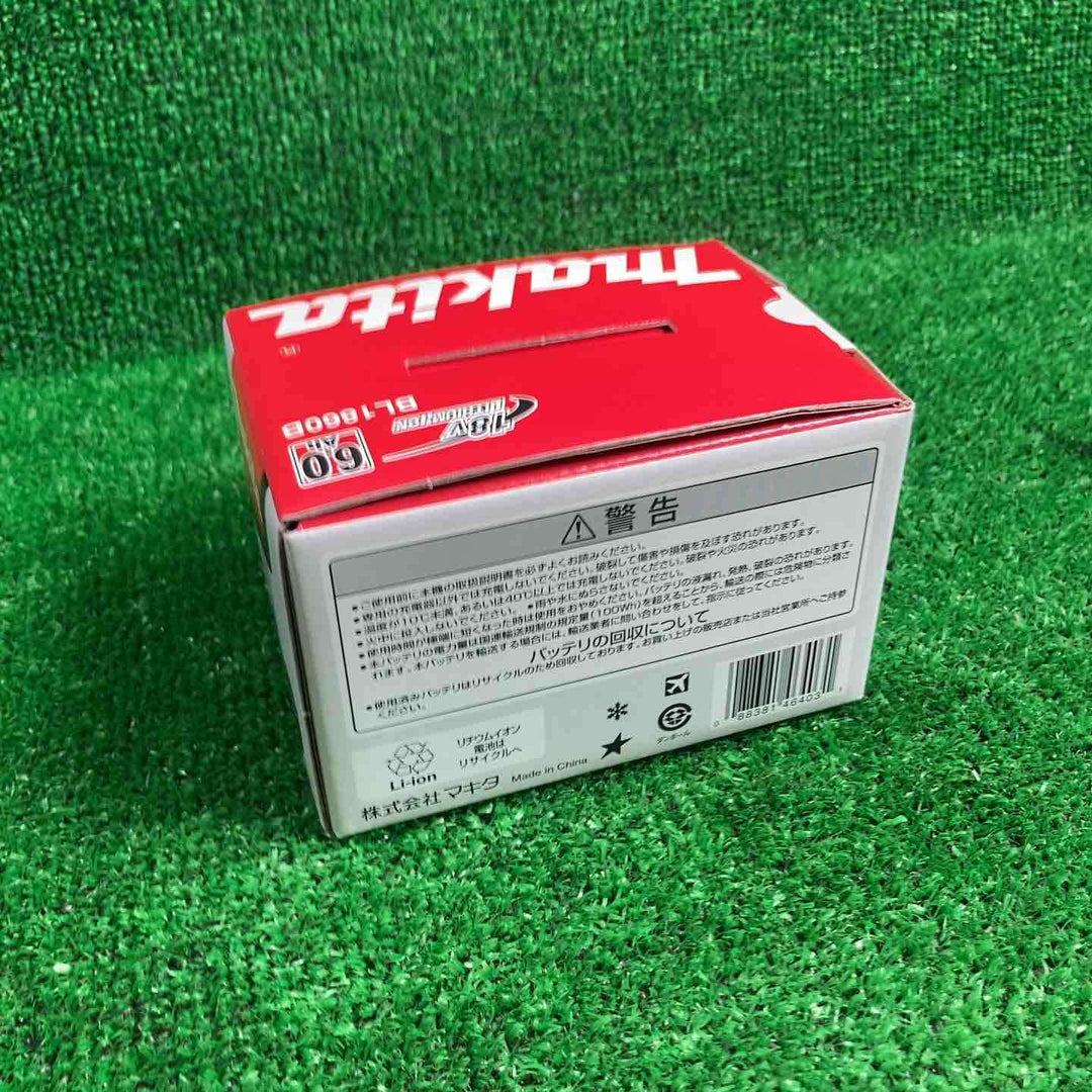 マキタ(makita) リチウムイオンバッテリー 18V/6.0Ah BL1860B【川崎店】