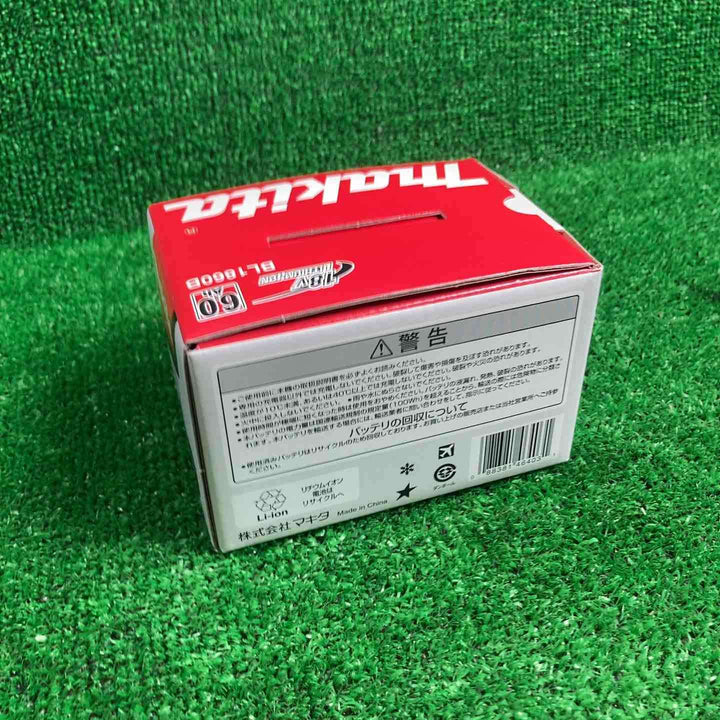 マキタ(makita) リチウムイオンバッテリー 18V/6.0Ah BL1860B【川崎店】