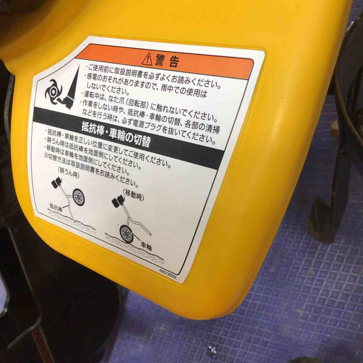 【店頭受取り限定】◇リョービ(RYOBI) 電気カルチベータ ACV-1500【草加店】