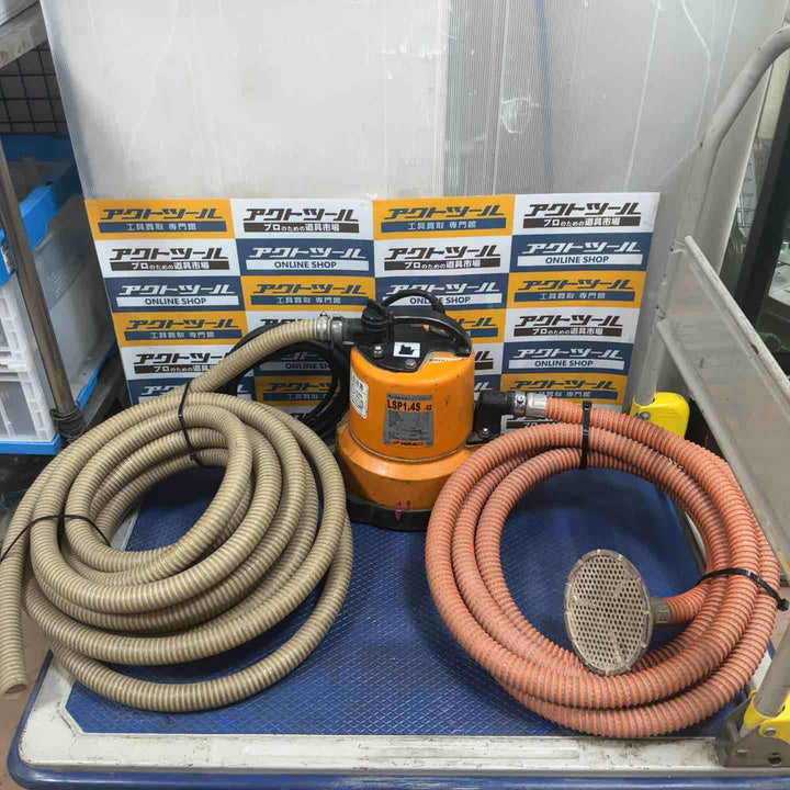 ◇ツルミ(鶴見製作所) 残水吸排水用水中ポンプ 非自動形 LSP-1.4S-52 50Hz【草加店】