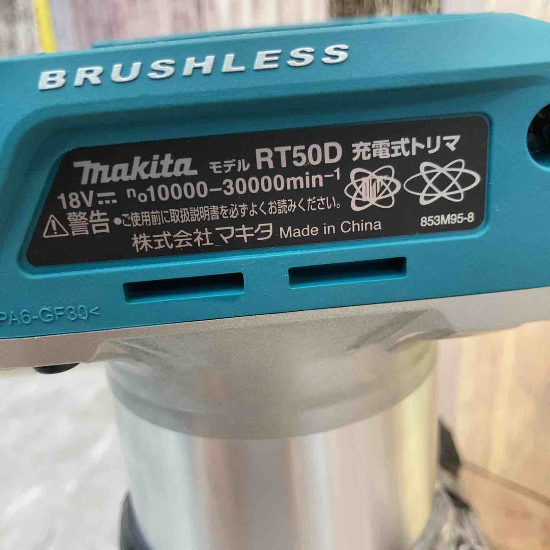 ★マキタ(makita) コードレストリマー RT50DZ【八潮店】