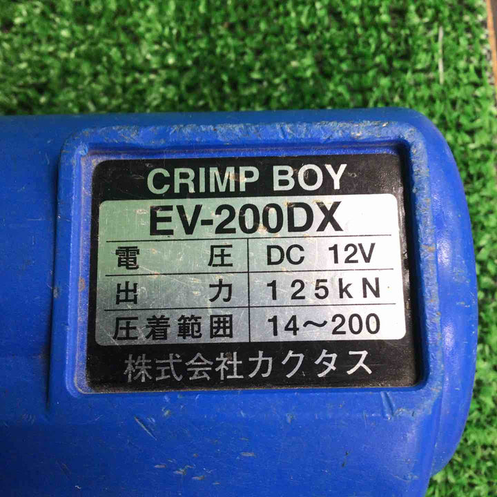 ◇カクタス(CACTUS)  コードレス油圧式圧着工具 EV-200DX クリンプボーイ【川崎店】