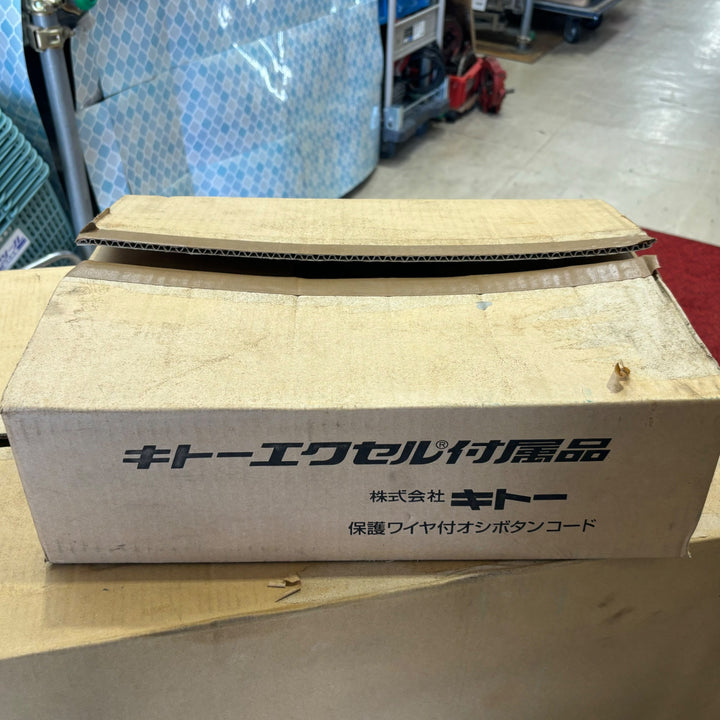 【店頭受取り限定】キトーエクセル/KITO 電気チェーンブロック ER2型 015tS