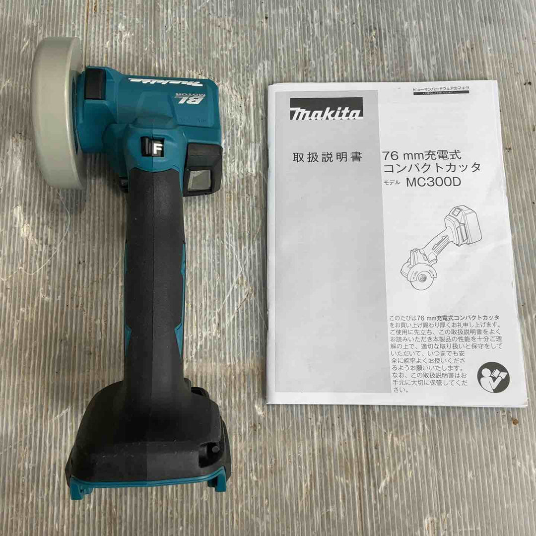 ★マキタ(makita) コードレスコンパクトカッタ MC300DZ【草加店】