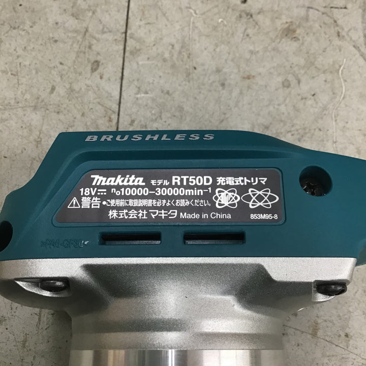 【中古品】 マキタ/makita コードレストリマー RT50DRG 【鴻巣店】