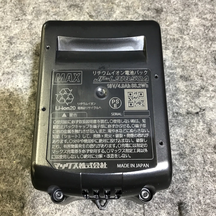 〇マックス (MAX) コードレス防じん丸のこ PJ-CS53CDP-BC/1850A【桶川店】