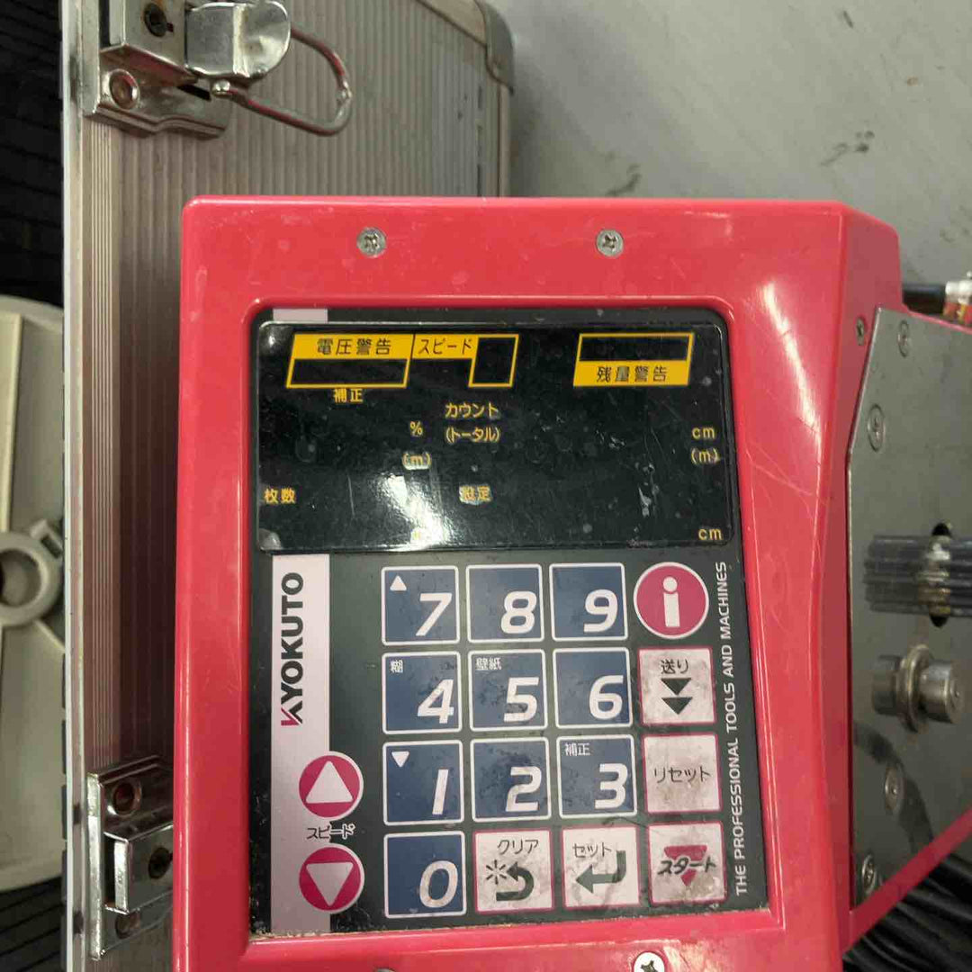 【動作確認済み 店頭受取り限定】【360】 極東 クロス自動糊付け機 PrimeμII FRESH ローラー軽度劣化あり 【戸田店】