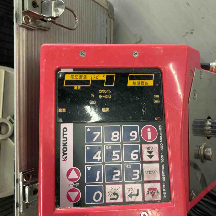 【動作確認済み 店頭受取り限定】【360】 極東 クロス自動糊付け機 PrimeμII FRESH ローラー軽度劣化あり 【戸田店】