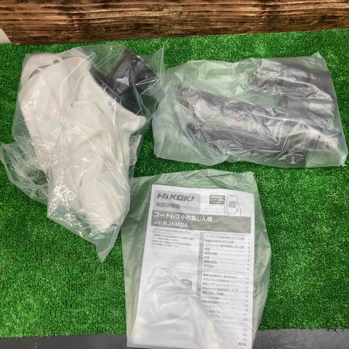 ハイコーキ(HIKOKI ※旧:日立工機) コードレス集じん機 R3640DA(NN)【川越店】