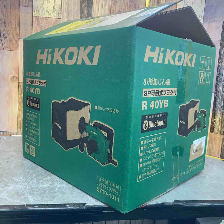 ★ハイコーキ(HIKOKI ※旧:日立工機) 小型集じん機 R40YB 3P可倒式プラグ付【八潮店】