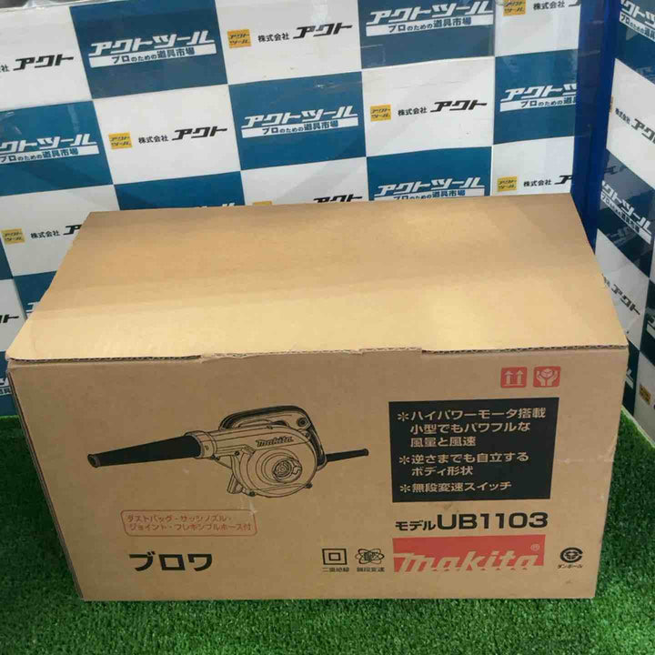 ☆マキタ(makita) ブロア UB1103【草加店】