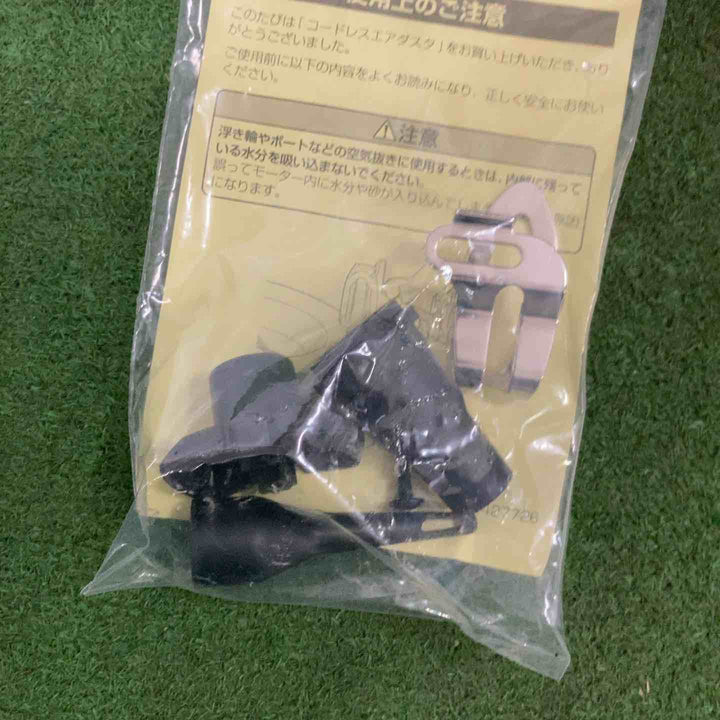◇ハイコーキ(HIKOKI ※旧:日立工機) コードレスエアダスタ  ストロングブラック  RA18DA(NNBL)【町田店】