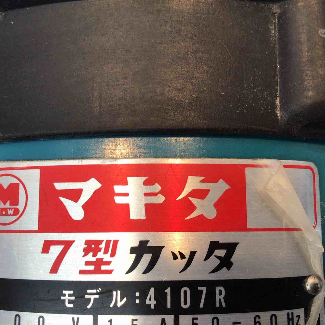 ◇マキタ(makita) 180mm カッタ 給水装置仕様 4107R【八潮店】
