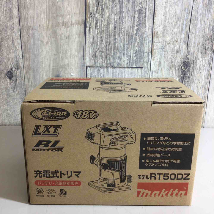 ★マキタ(makita) コードレストリマー RT50DZ【戸田店】