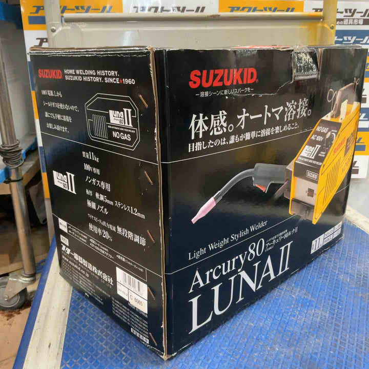 ◇スズキッド(SUZUKID) アーキュリー80 LUNAII 半自動溶接機 SAY-80L2 Arcury80 ルナ2【草加店】