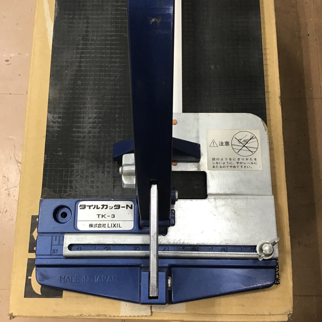 〇リクシル(INAX)  タイルカッターN TK-3【草加店】