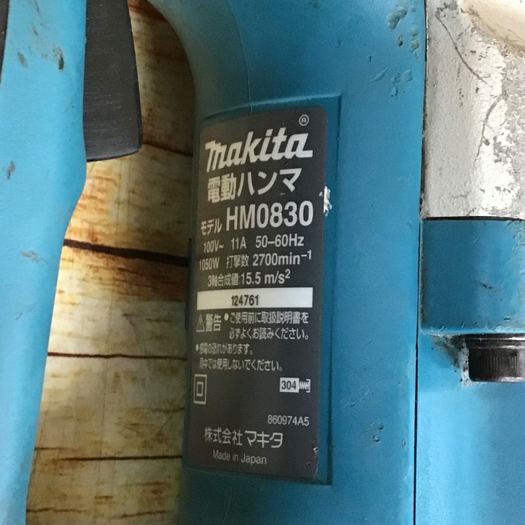 マキタ(makita) 電動ハンマ HM0830【川崎店】