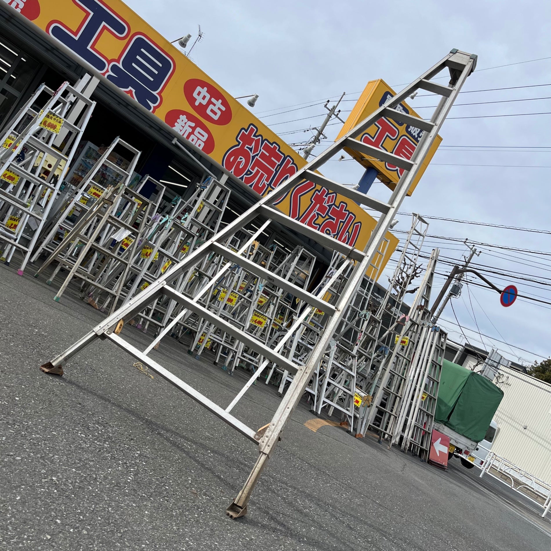 中古品/店頭受取り限定】アルインコ 園芸用アルミ脚立 9尺 伸縮【東大 