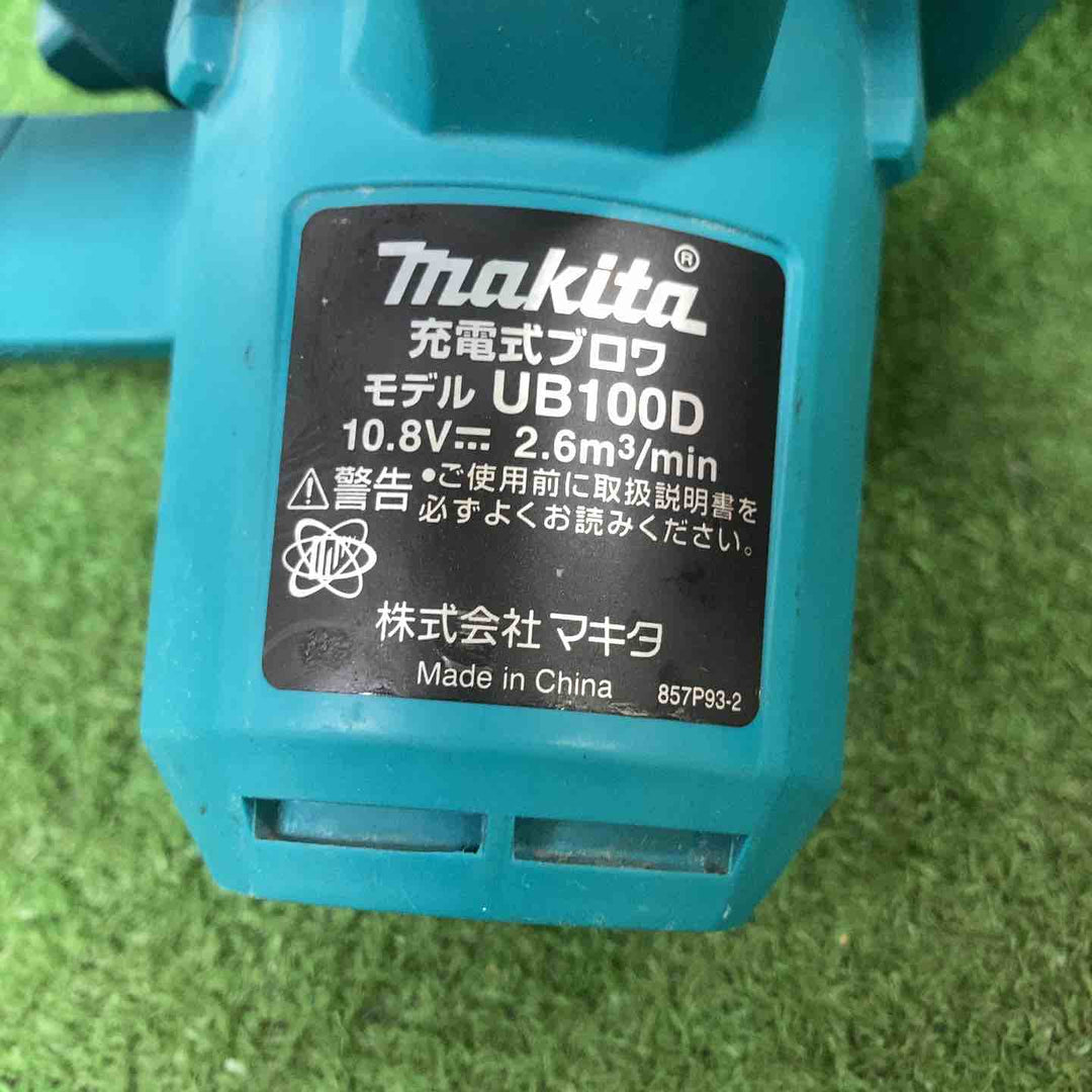 ◇マキタ(makita) コードレスブロワ UB100DZ【町田店】