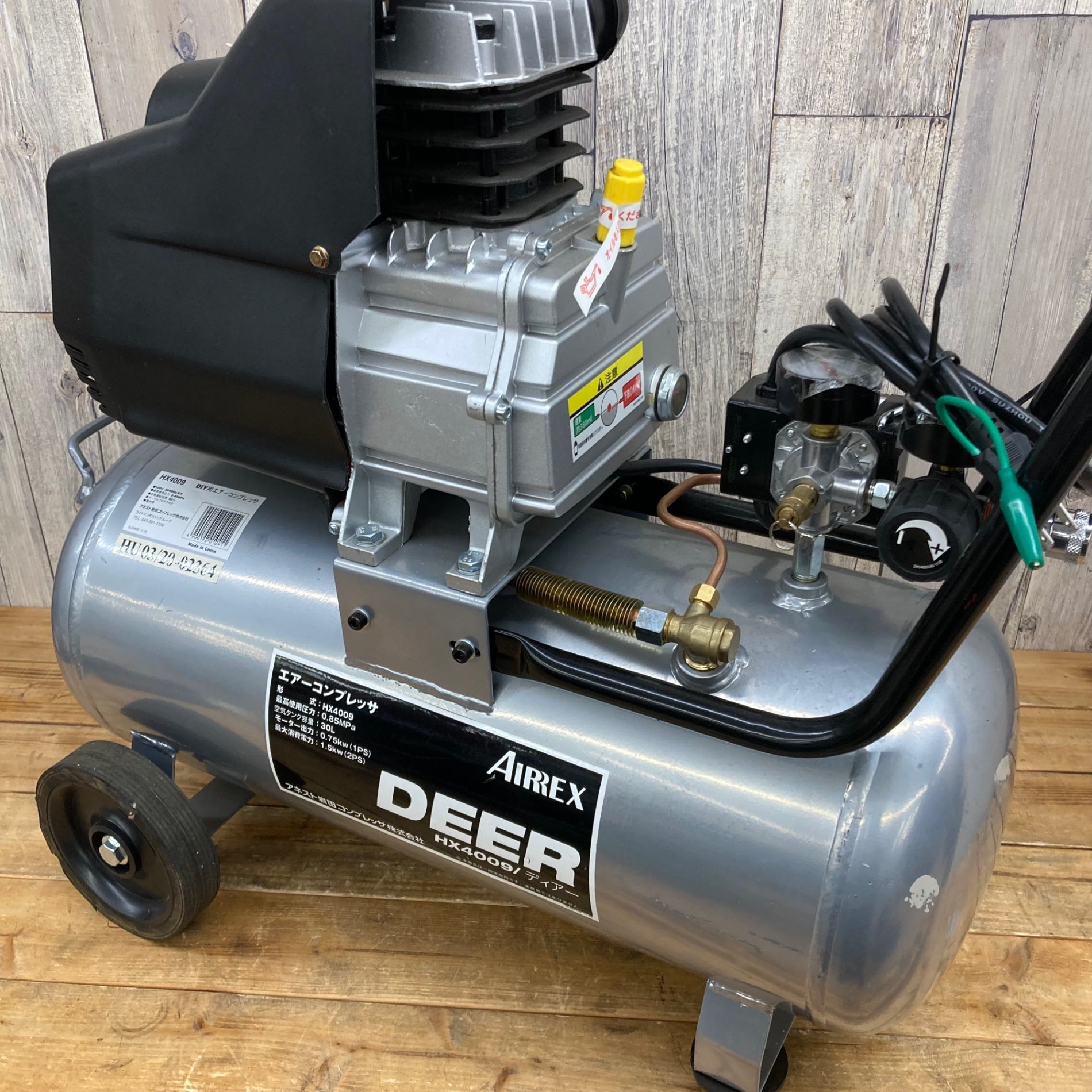 アネスト岩田 DIY用エアーコンプレッサ HX4009