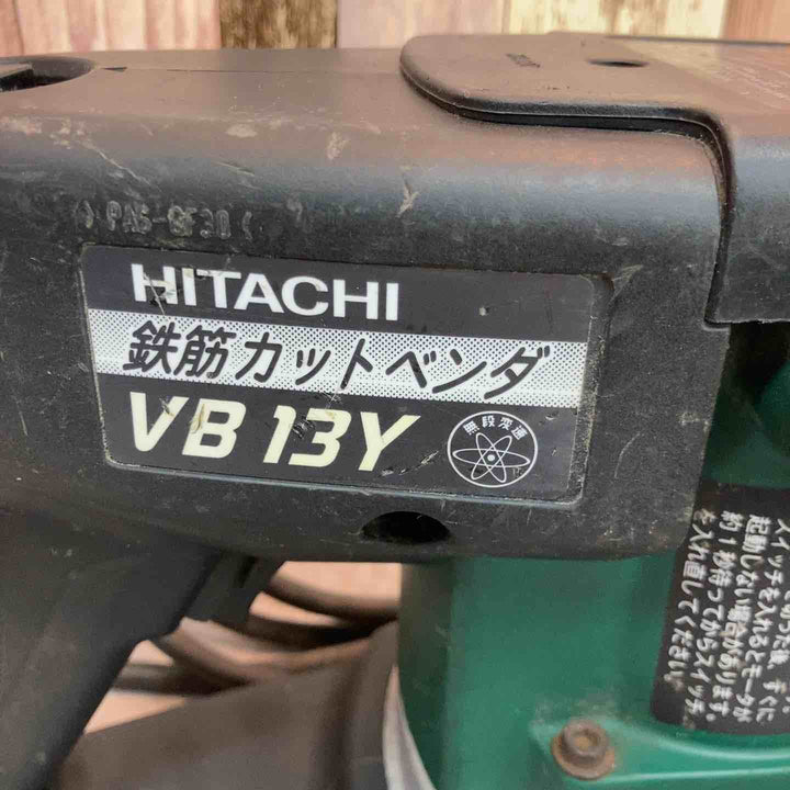 ☆ハイコーキ(HIKOKI ※旧:日立工機) 鉄筋カットベンダ VB13Y【八潮店】
