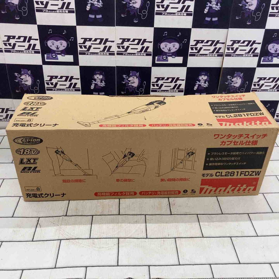 ★マキタ(makita) コードレスクリーナー CL281FDZW【所沢店】