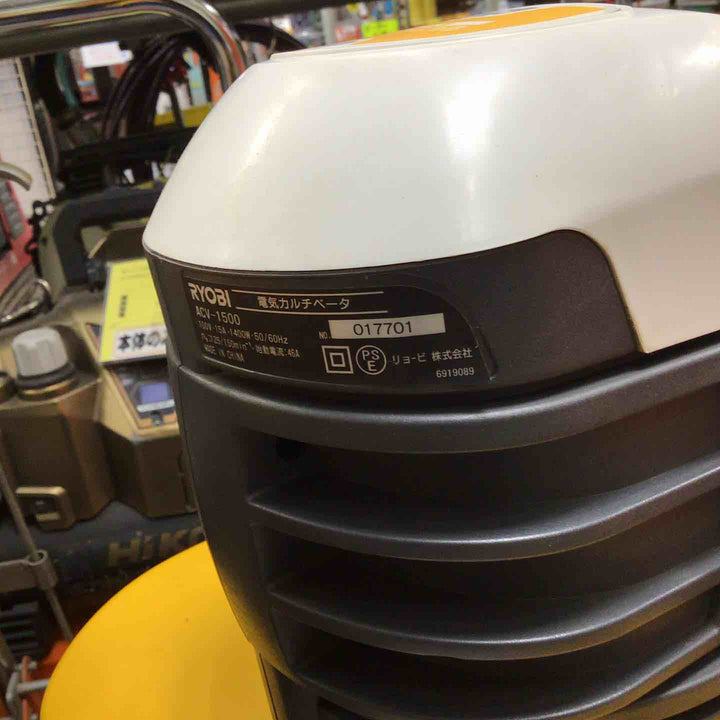 【店頭受取り限定】◇リョービ(RYOBI) 電気カルチベータ ACV-1500【草加店】