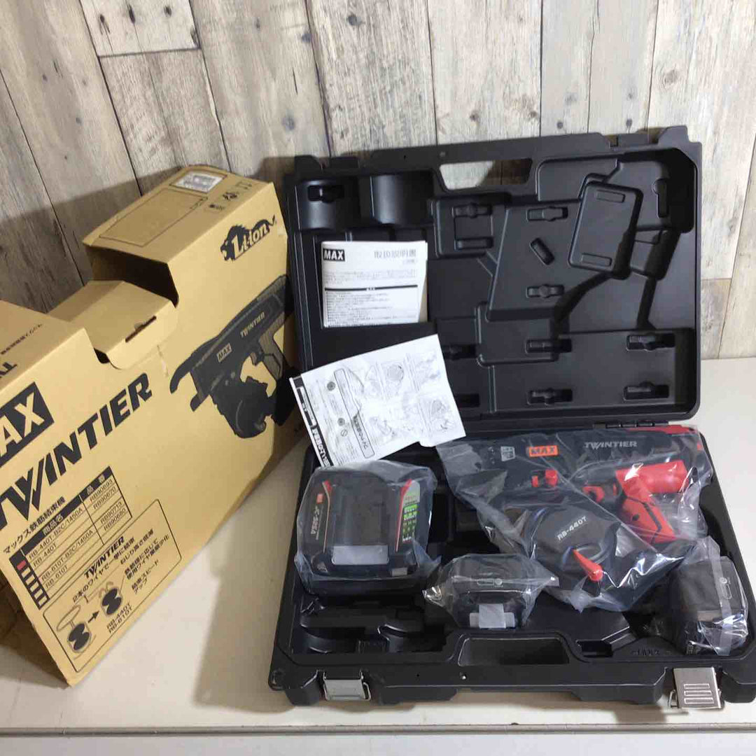 ★マックス(MAX) 鉄筋結束機 ツインタイア RB-440T-B2C/1450A【戸田店】