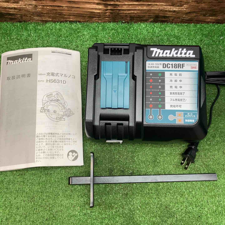 ★マキタ(makita) コードレス丸のこ HS631DGXSB【川越店】