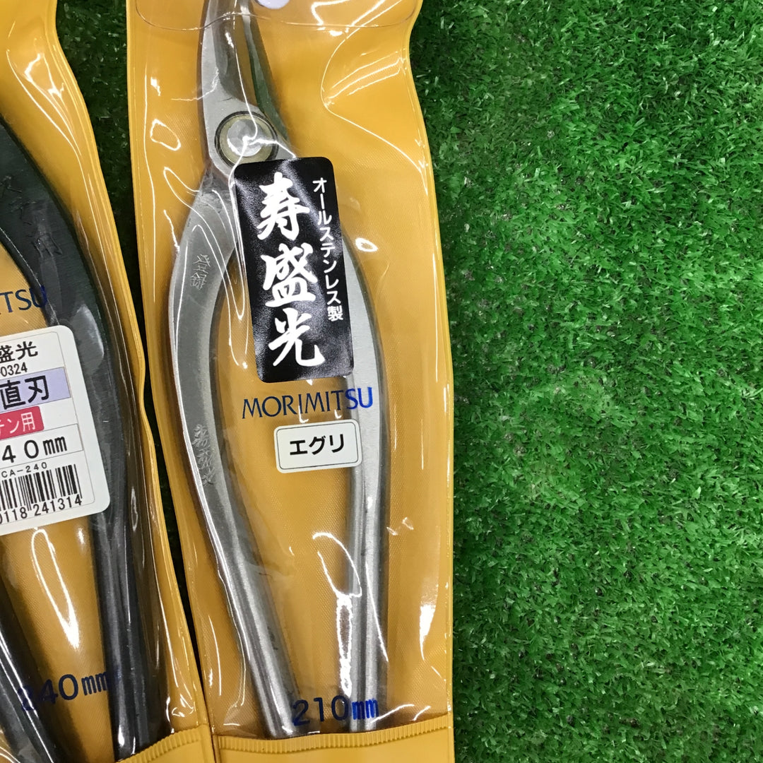盛光 板金ハサミ3点セット エグリ刃 300、240、210mm【桶川店】