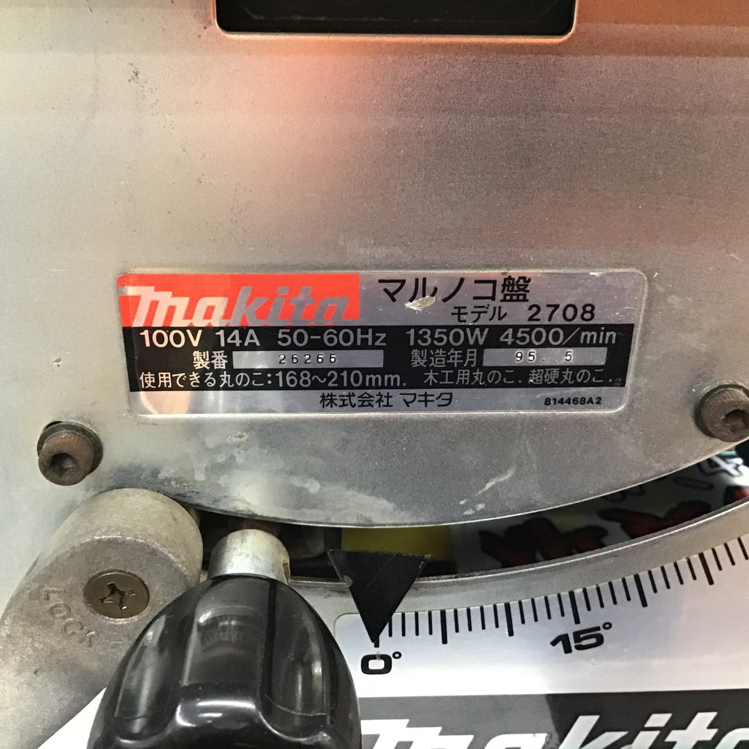 【店頭受取り限定】〇マキタ(makita) 丸のこ盤 2708【柏店】
