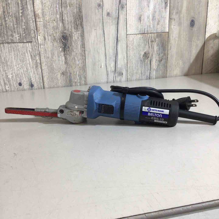 ◇日東工器(NITTO) 電動ベルトン10型 EBS-10 ベルトサンダ【戸田店】