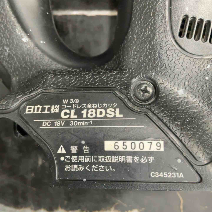 ★ハイコーキ(HIKOKI ※旧:日立工機) コードレス全ネジカッター CL18DSL(LXPK)【草加店】