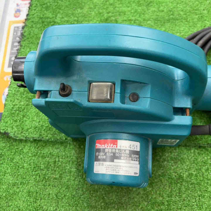 ☆マキタ(makita) 集じん機 451(P)【桶川店】