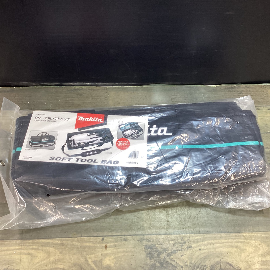 【未使用品】〇マキタ(Makita) クリーナ用ソフトバッグ A-67153【東大和店】