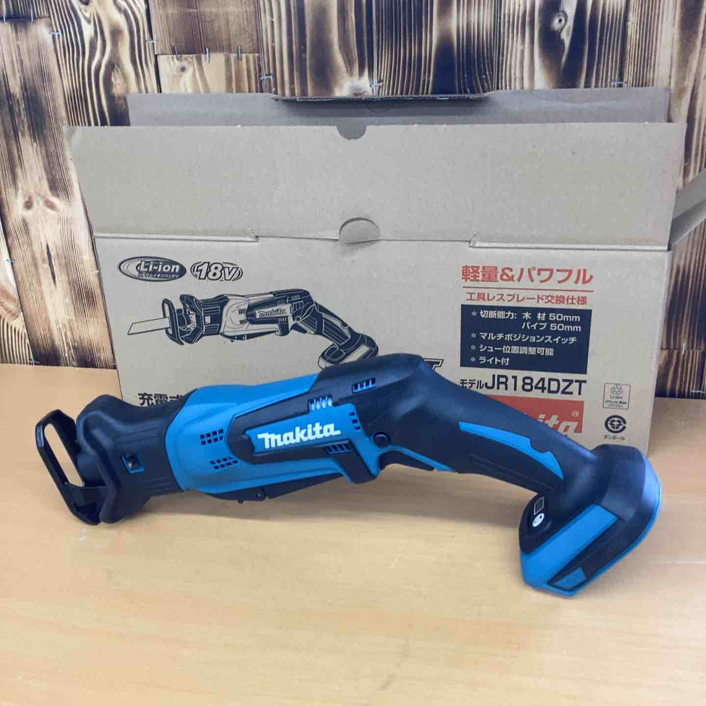 ★マキタ(makita) コードレスレシプロソー JR184DZT【越谷店】 ☆マキタ(makita) コードレスレシプロソー JR184DZT【越谷店