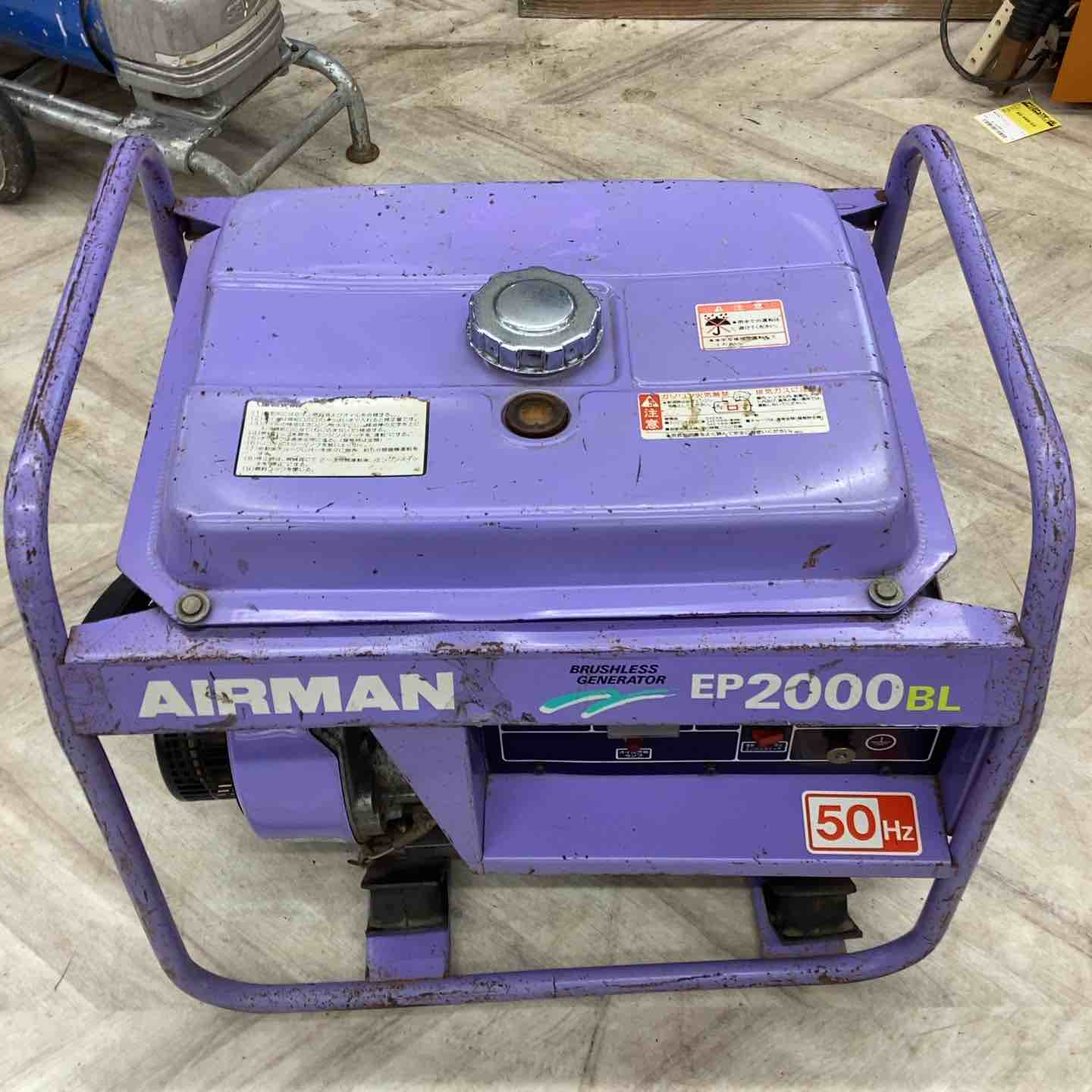 109★AIRMAN★EP2000★発電機★ジャンク★引き取り歓迎 店頭受取り限定▽AIRMAN ⁄ 北越工業 EP2000BLガソリン発電機 紫