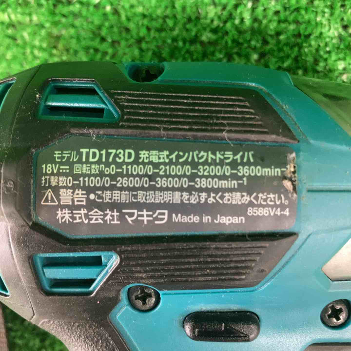 ★マキタ(makita) コードレスインパクトドライバー TD173DRGX【川崎店】