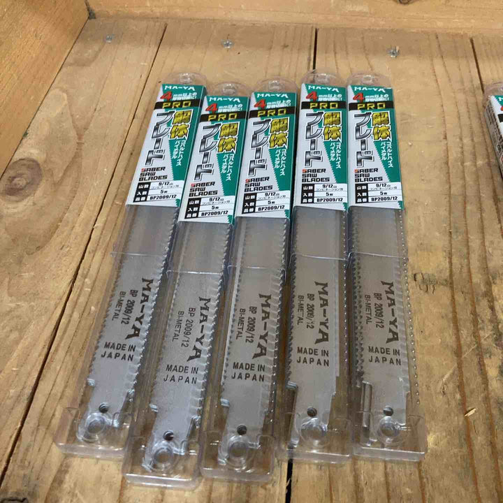マヤ工業(MA-YA) 解体用ブレード セーバーソー  替刃 200mm   BP2009/12*13点 BP2010/14*4点 B201014*11点 B201418*3点 31点 5枚入【所沢店】
