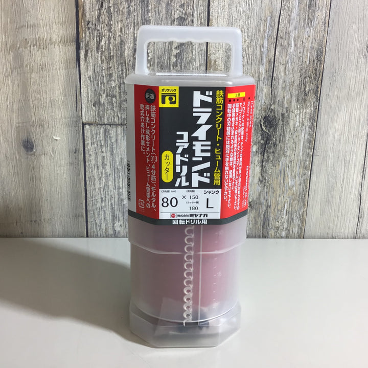 【未使用品 未開封】ミヤナガ ドライモンドコアドリル Φ80 PCD80C シャンクL【戸田店】
